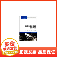 通信設備開發(fā)中的行業(yè)英語 關(guān)鍵術(shù)語與實踐指南
